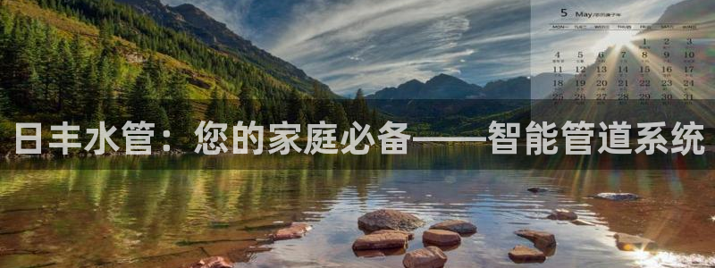 天辰娱乐厕所