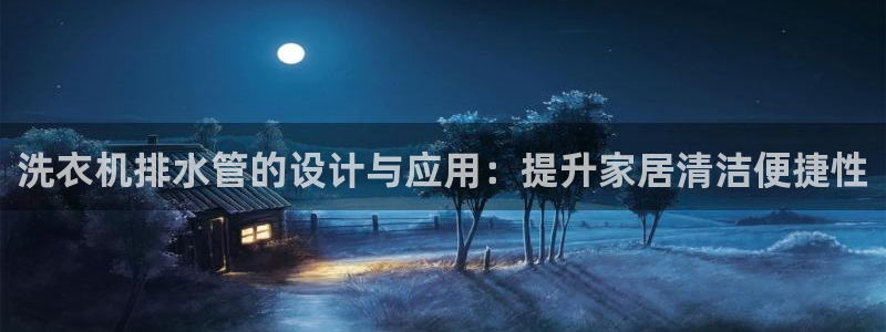 天辰娱乐的网址首页