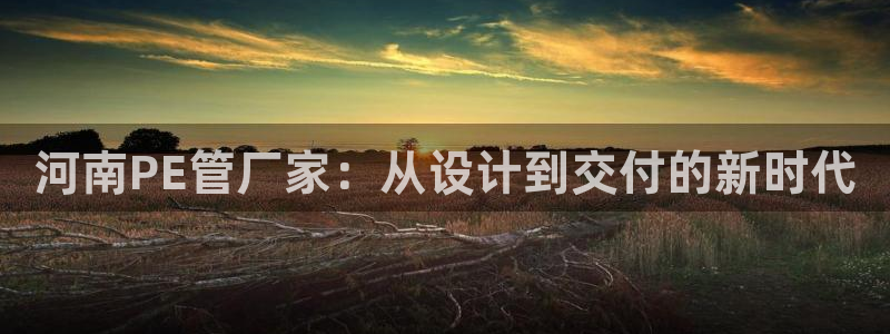 天辰娱乐75775
