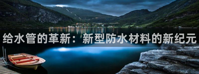 天辰娱乐登陆平台