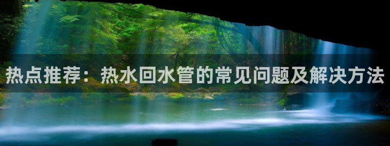 天辰娱乐主页