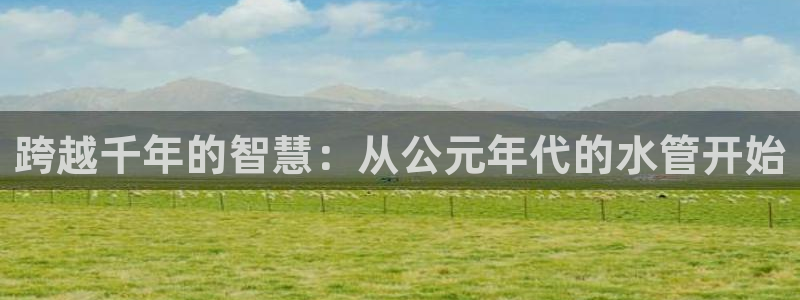 天辰娱乐指定