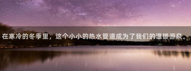 天辰娱乐在线登录注册