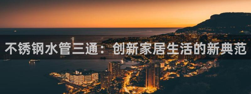 天辰娱乐39596