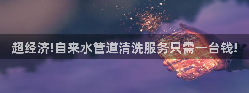 天辰app娱乐