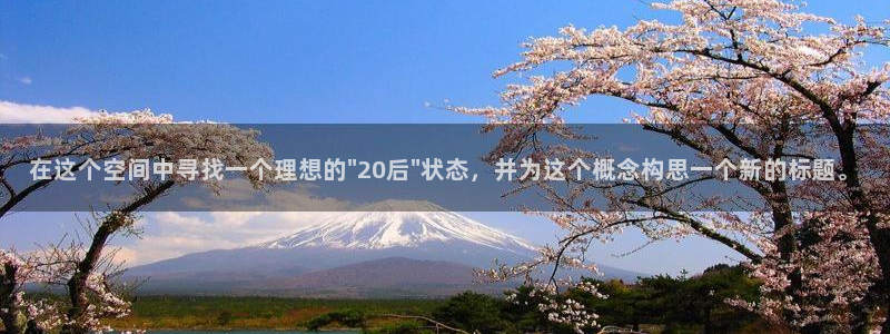 天辰娱乐官