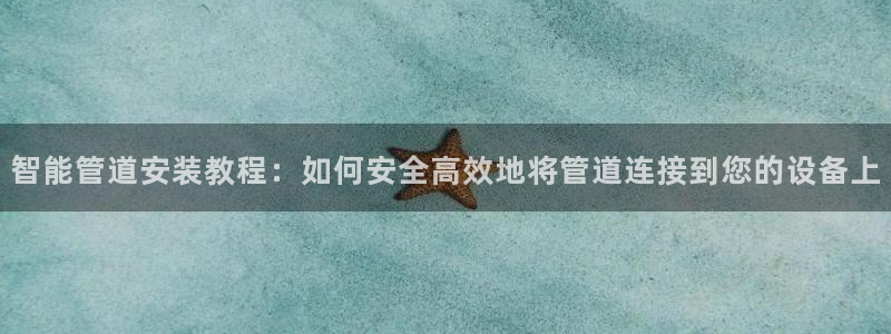 天辰娱乐说