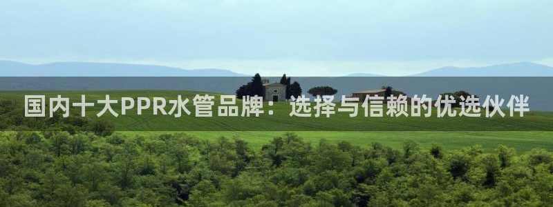 天辰娱乐首页