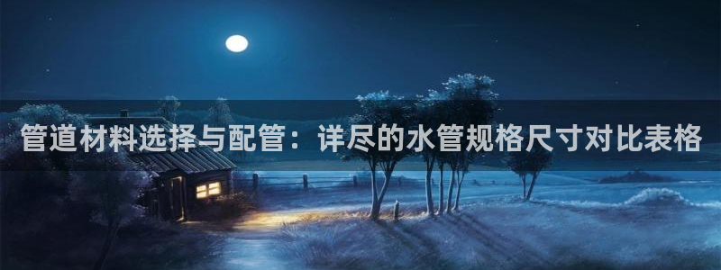 天辰娱乐-q