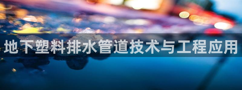 天辰娱乐老板
