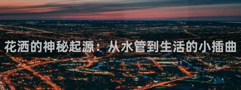 天辰a娱乐