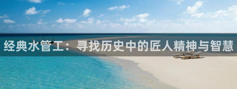 天辰登陆娱乐