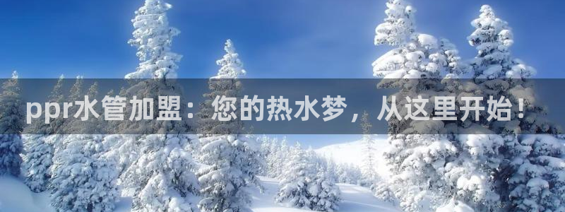 天辰娱乐说