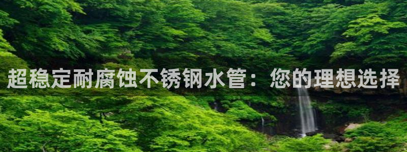 天辰娱乐维护
