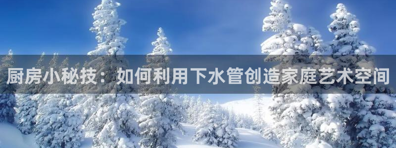 天辰娱乐平台安全吗