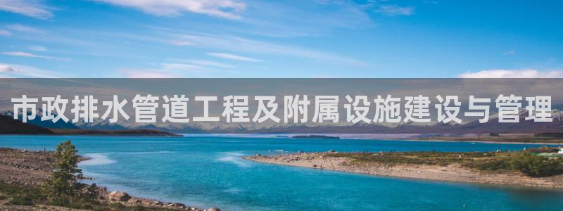 天辰团队贝高娱乐