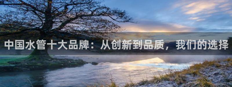 天辰娱乐平台靠谱么