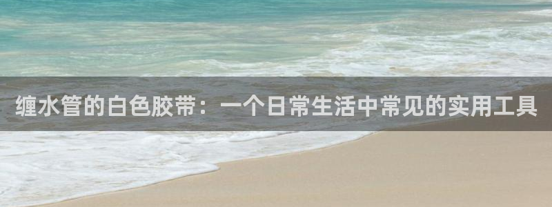 天辰娱乐 . 鱼刺