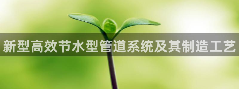 天辰娱乐官方登录下载