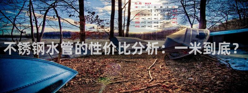 天辰娱乐平台注册