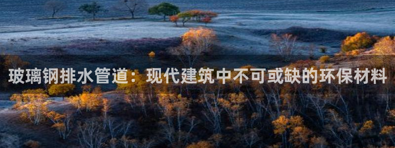 菲律宾天辰娱乐