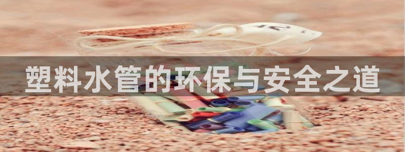 天辰娱乐官方登录入口