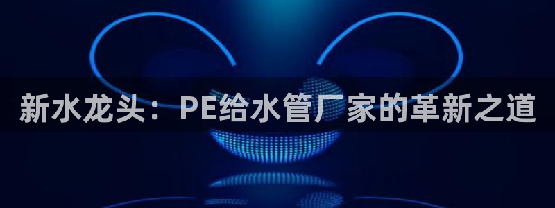 天辰娱乐 . 鱼刺