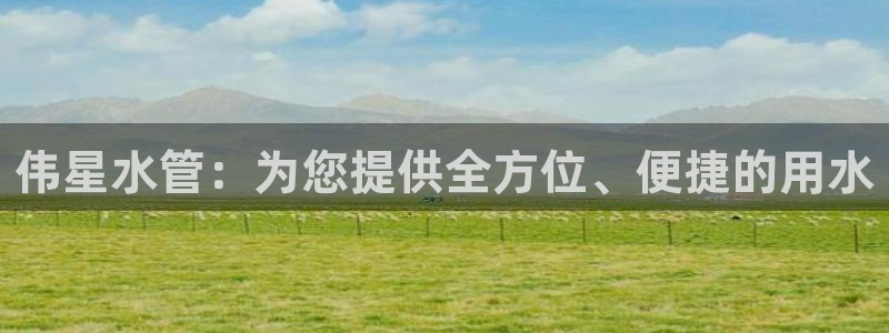 天辰娱乐注册登录