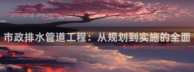 天辰娱乐平台娱乐注册